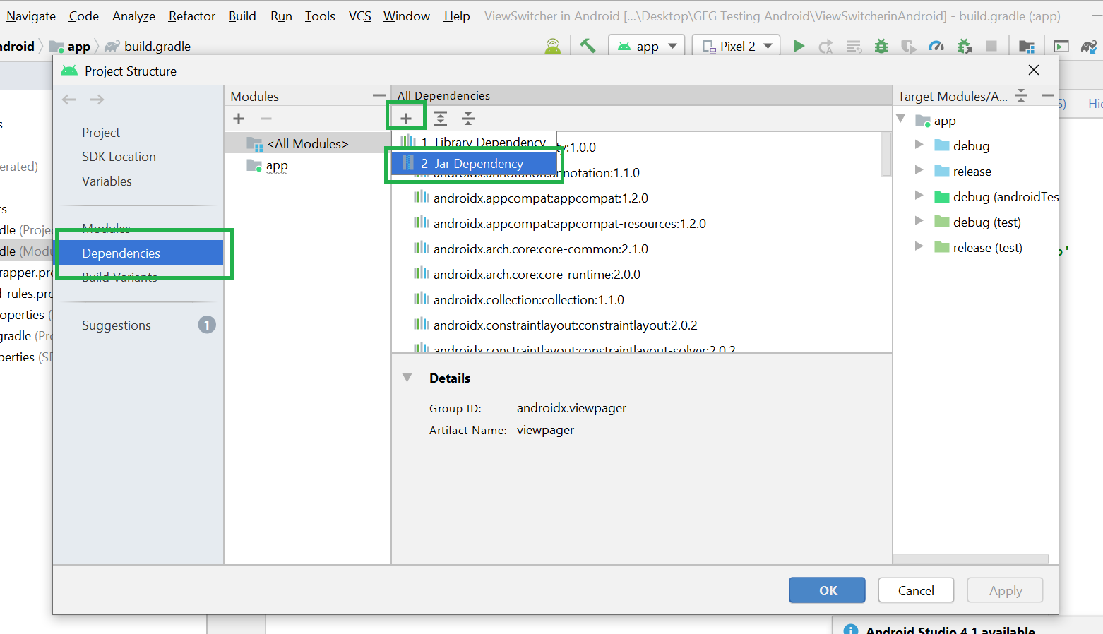 Создать jar android studio