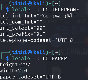 How to Change or Set System Locales in Linux