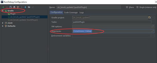 Different Ways to Add Stacktrace or debug Option when Building Android  Studio Project - GeeksforGeeks