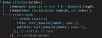 Flutter - Fetching List of Data From API Through Dio - GeeksforGeeks