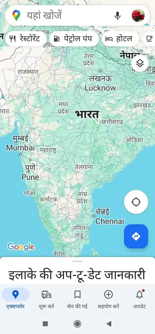 change_language_in_google_maps_android_pic7