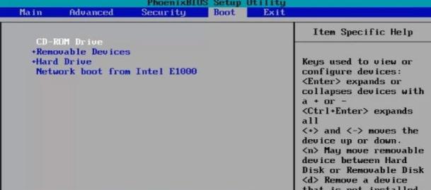 Boot_Order_Change_In_Legacy_BIOS