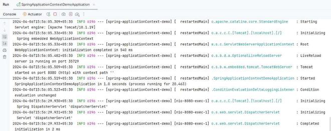 Getting the Current ApplicationContext in Spring - GeeksforGeeks