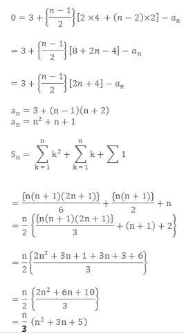 Find The Sum Of Series 3 7 13 21 31 Geeksforgeeks